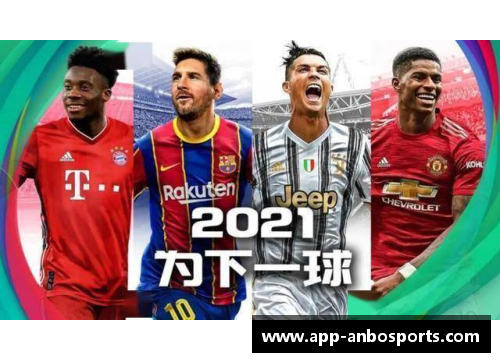 PES2016球员技能全解析：掌握每位球员的特点与技巧