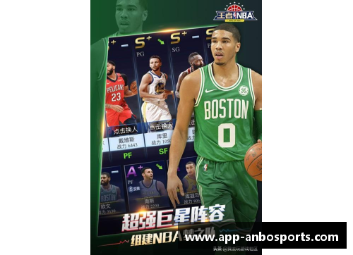NBA巨星：究竟谁才是真正的王者？