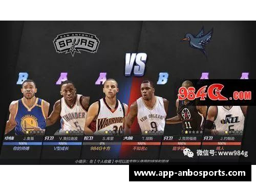 NBA街头篮球3：探索极致街头对决的全新玩法与策略